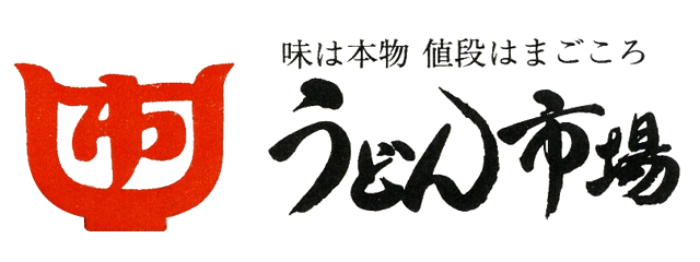 うどん市場 讃岐うどん 高松市 兵庫町